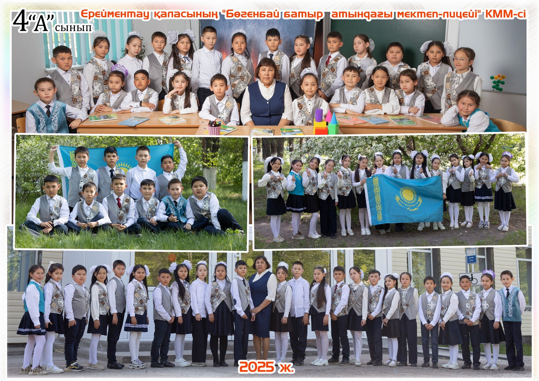 Виньетка классическая + Портрет + Фотоколлаж — превью